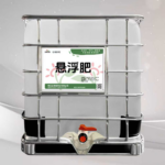 悬浮型大量元素水溶肥料 - Image 2