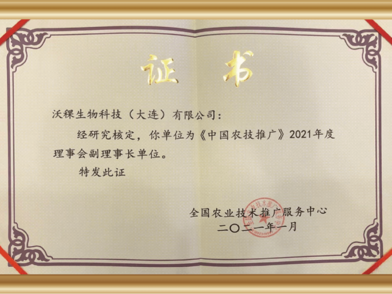 资源 2111